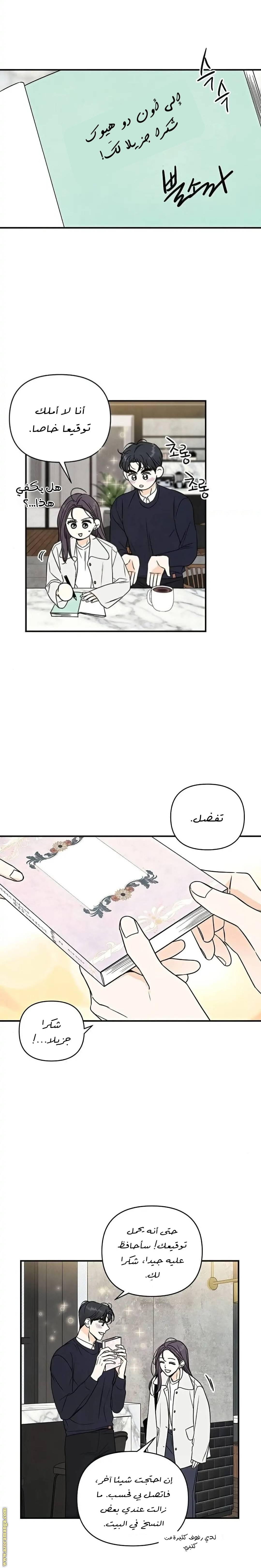 الصفحة 16