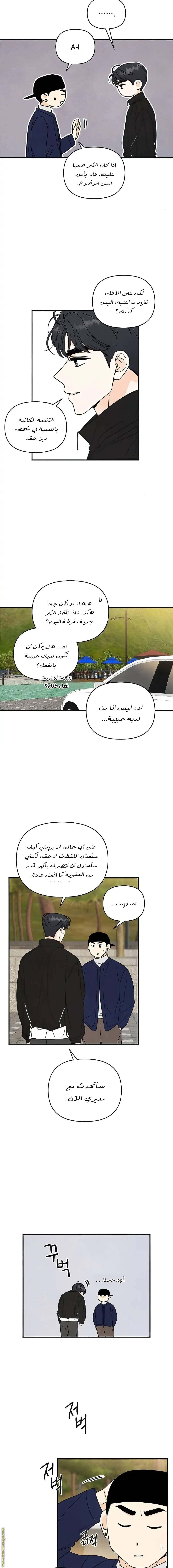 الصفحة 6