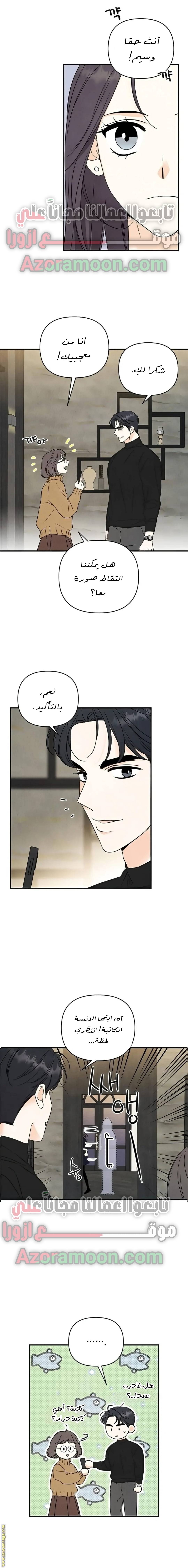 الصفحة 7