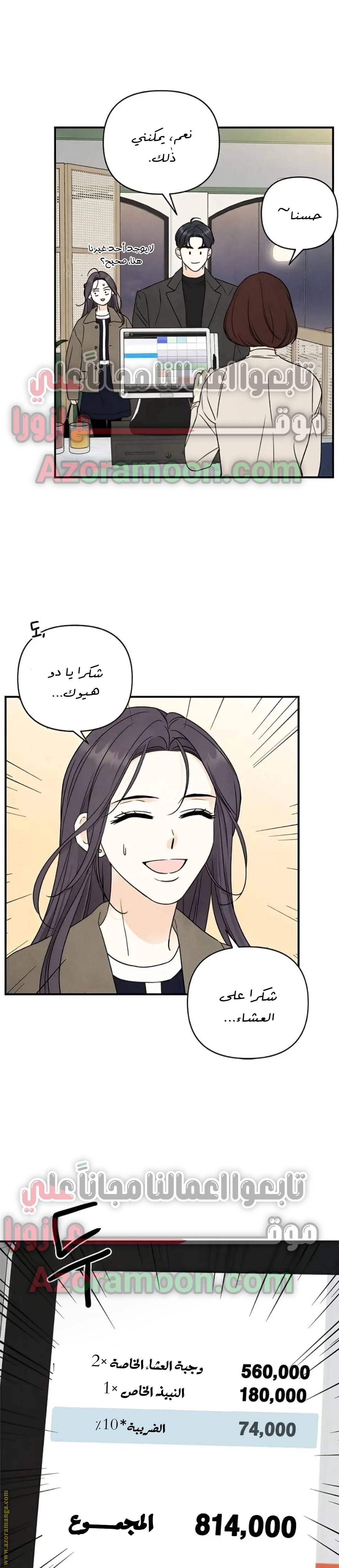 الصفحة 9