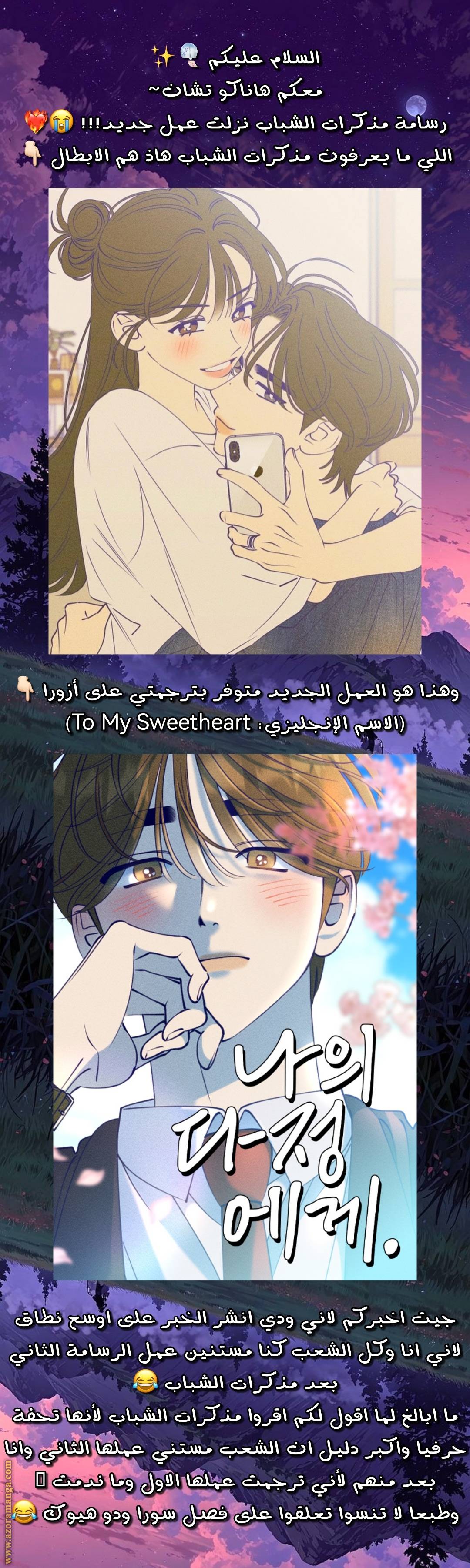 الصفحة 14