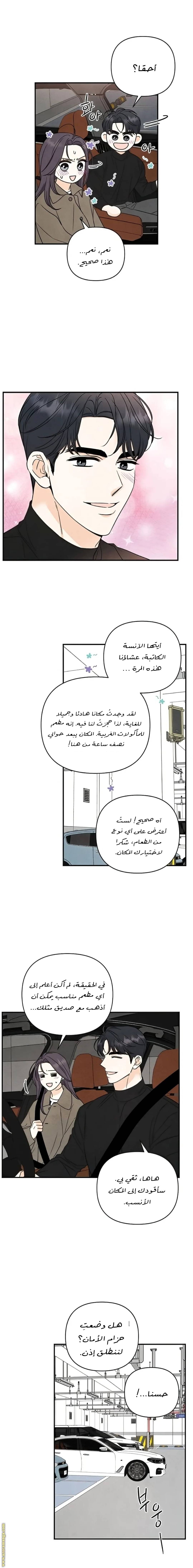 الصفحة 4