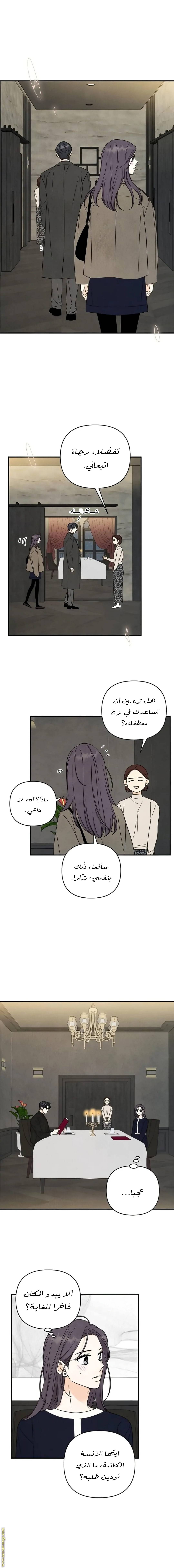 الصفحة 6