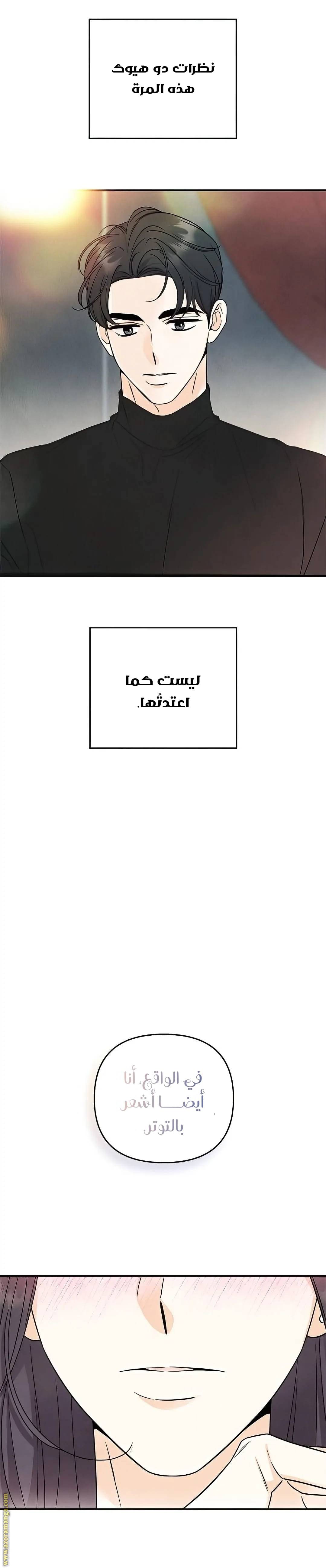 الصفحة 14