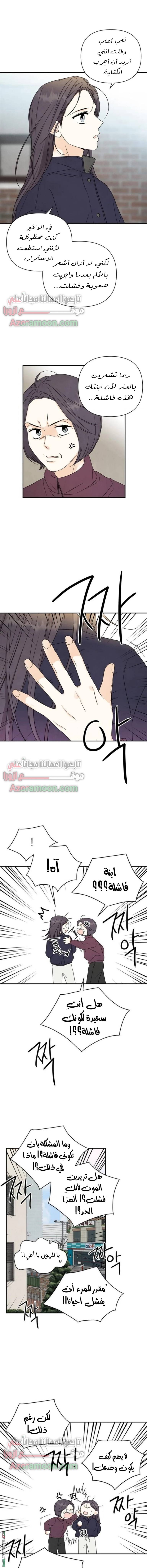 الصفحة 5