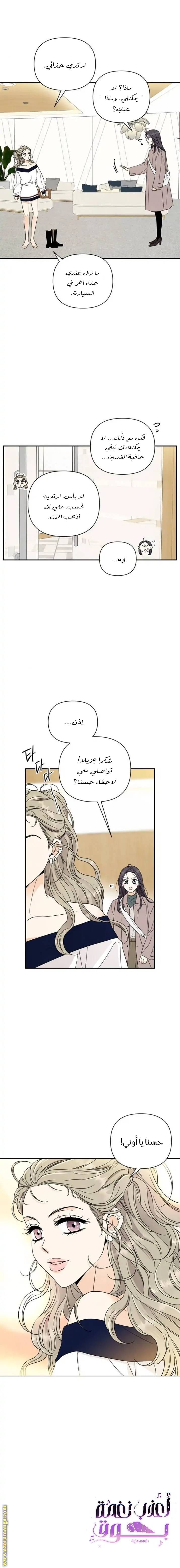 الصفحة 10