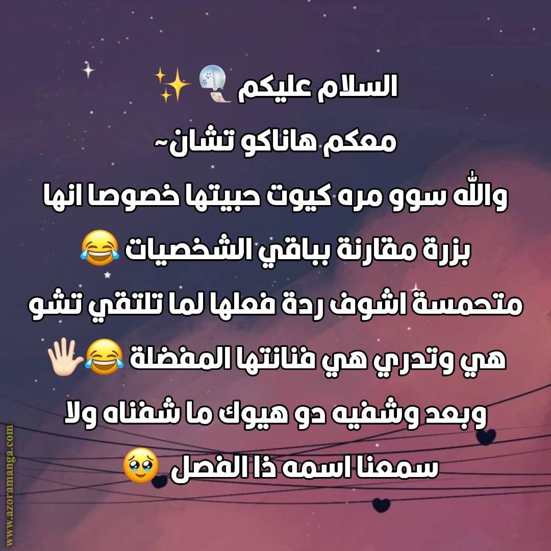 الصفحة 11