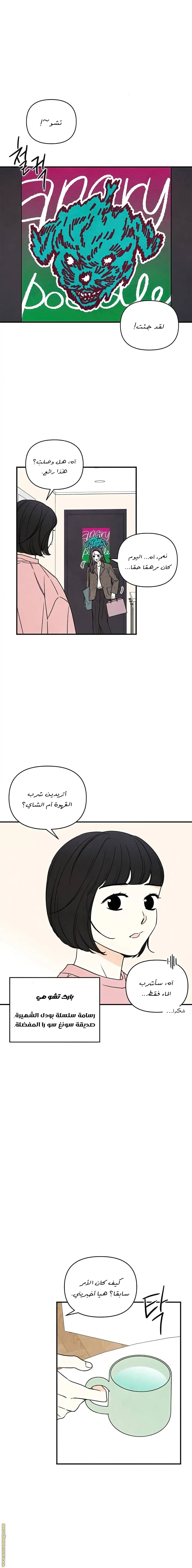 الصفحة 3