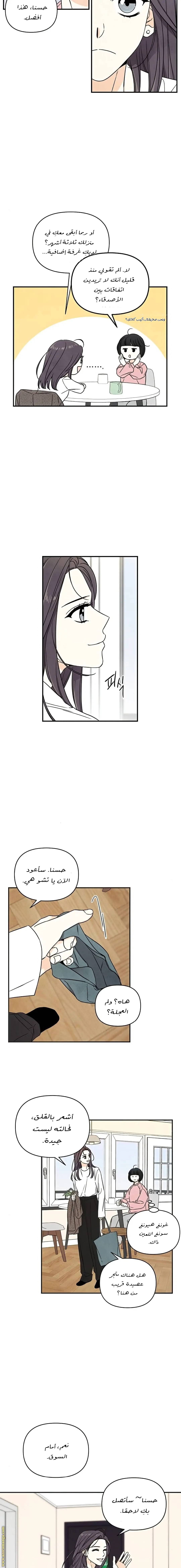 الصفحة 10