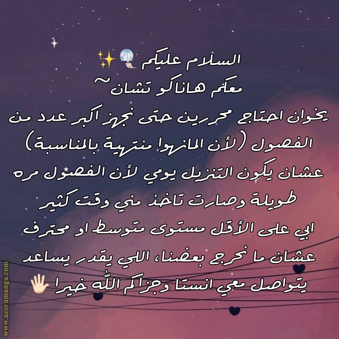 الصفحة 20