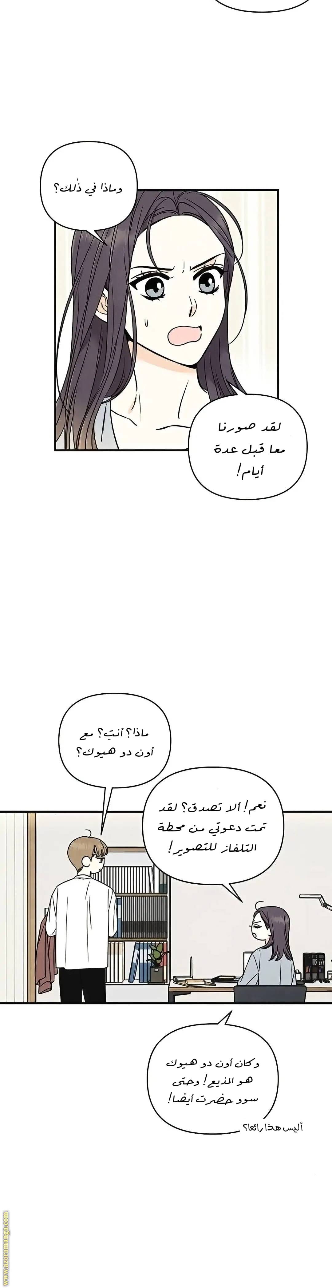 الصفحة 5