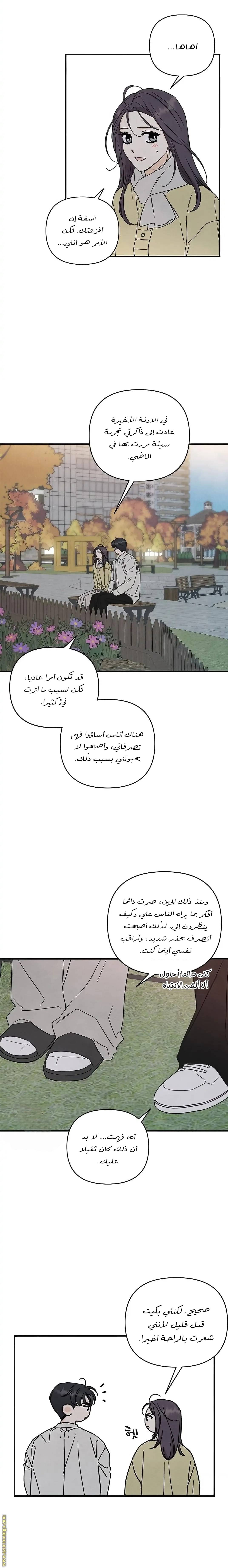 الصفحة 5