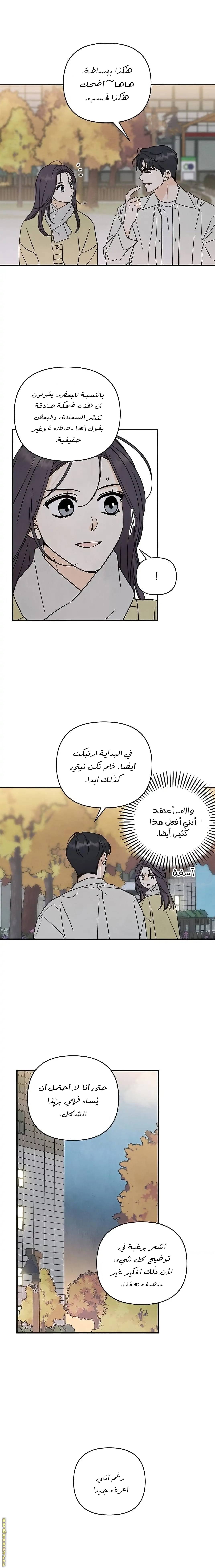 الصفحة 7