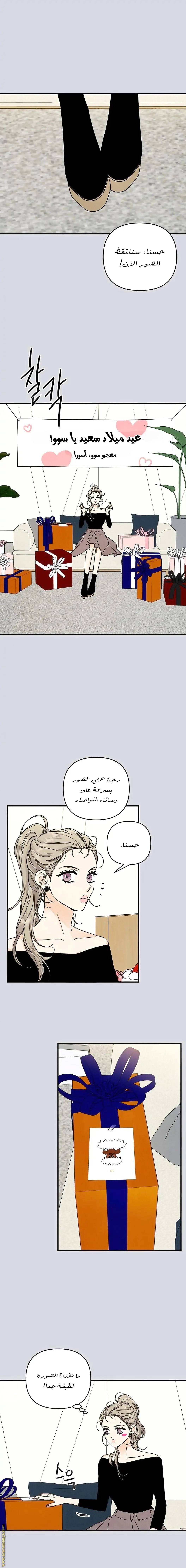الصفحة 9