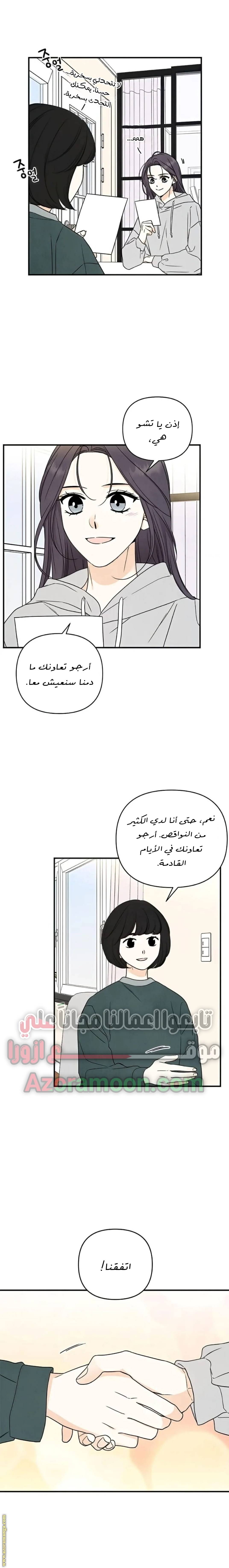 الصفحة 3