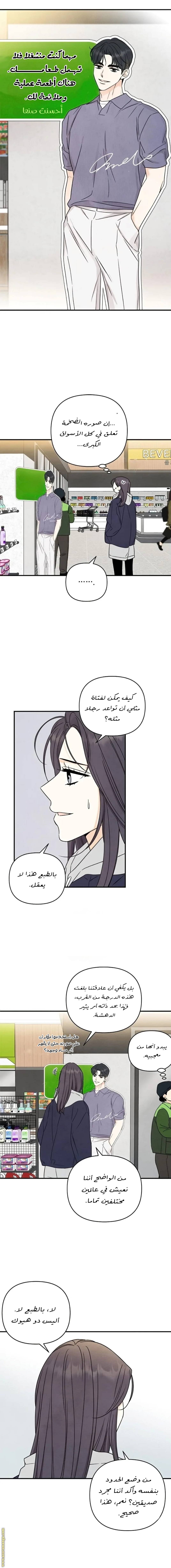 الصفحة 9