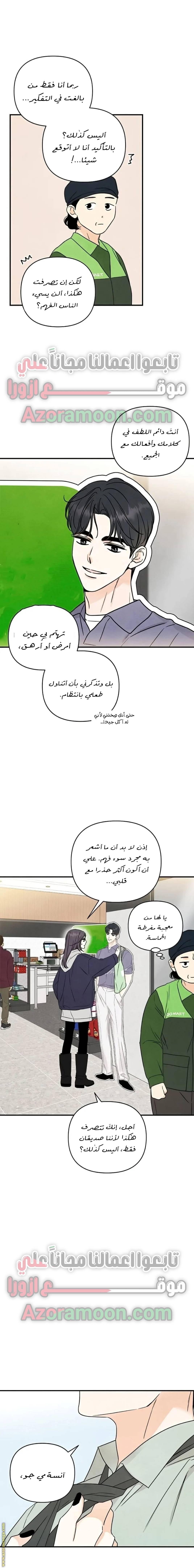 الصفحة 10
