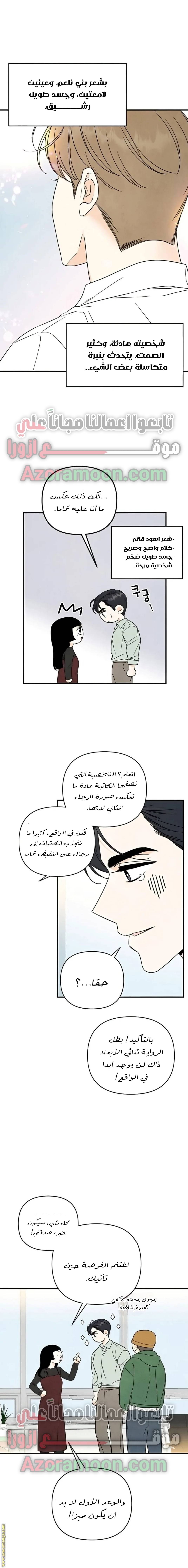 الصفحة 14