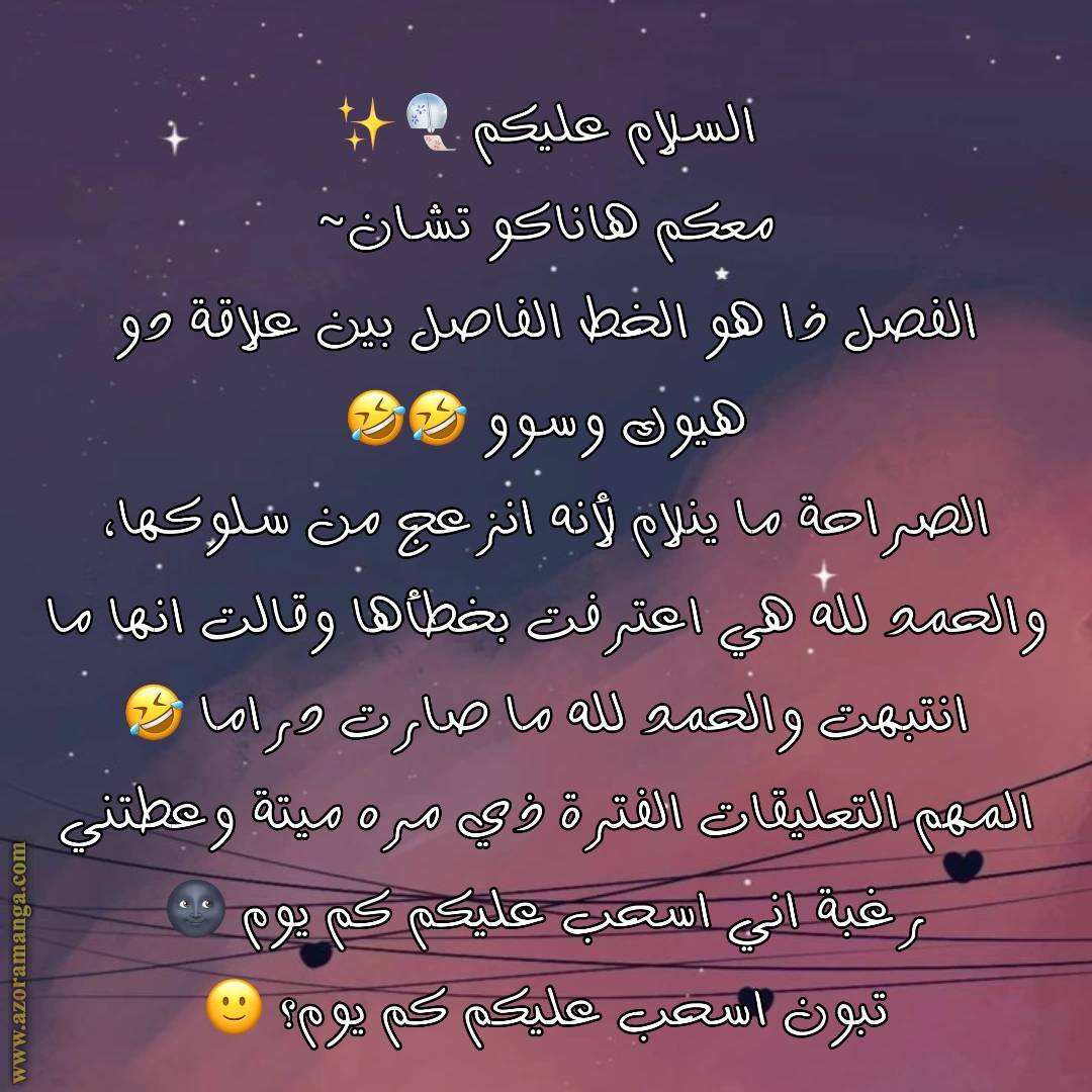الصفحة 9