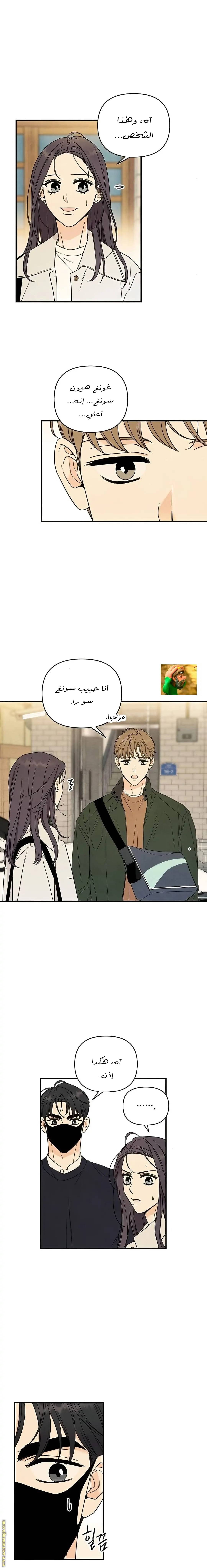 الصفحة 4