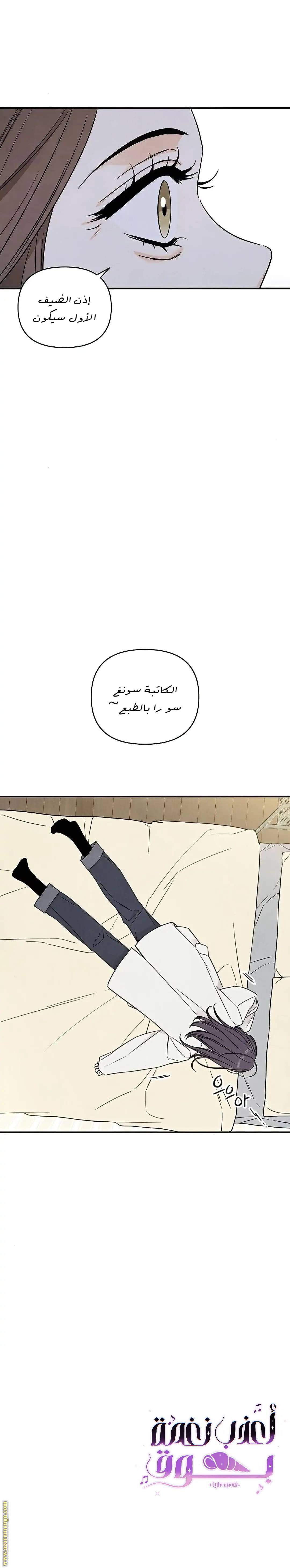 الصفحة 16