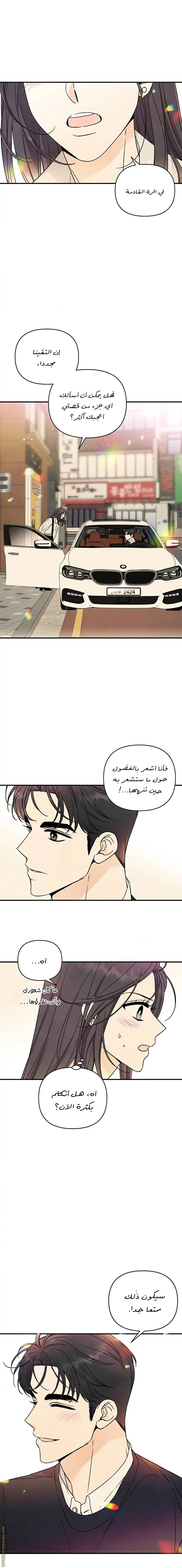 الصفحة 14