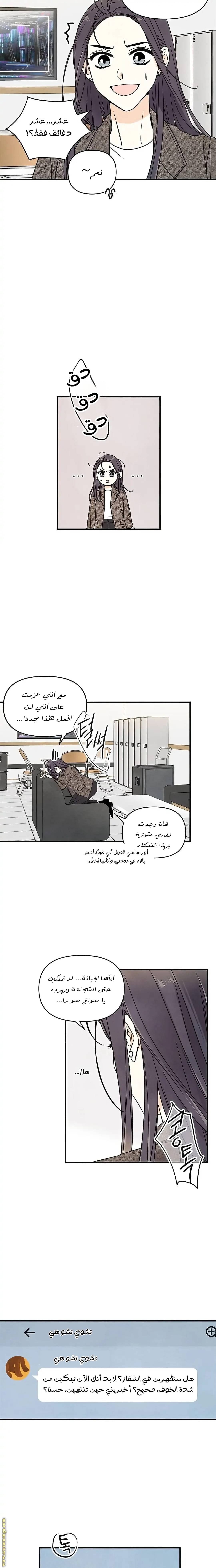 الصفحة 4