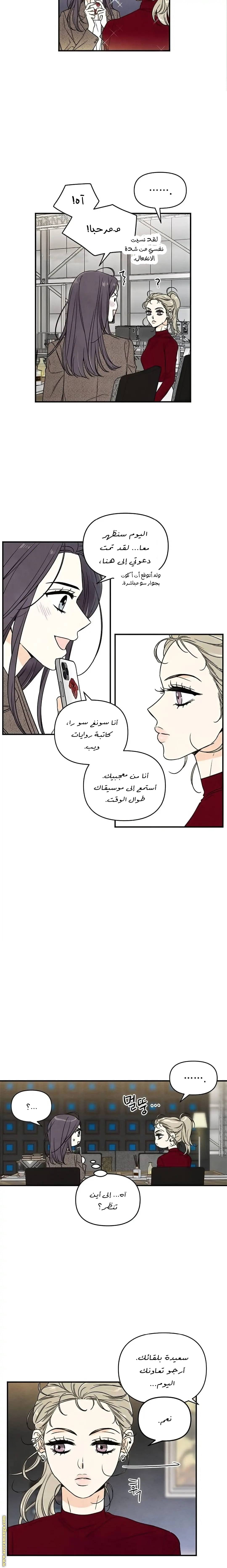 الصفحة 6