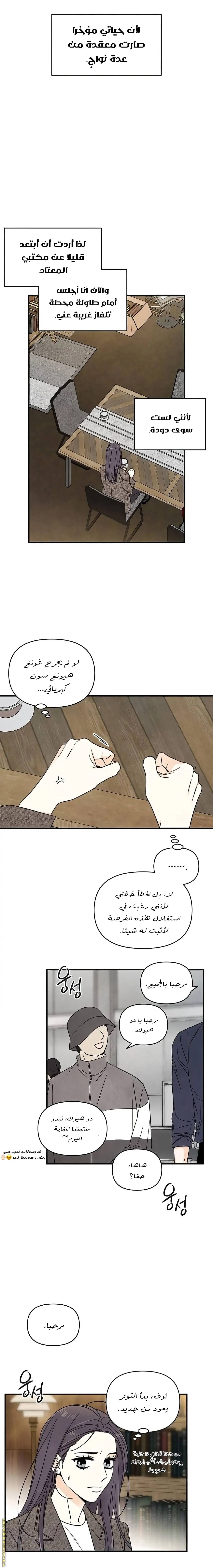 الصفحة 9