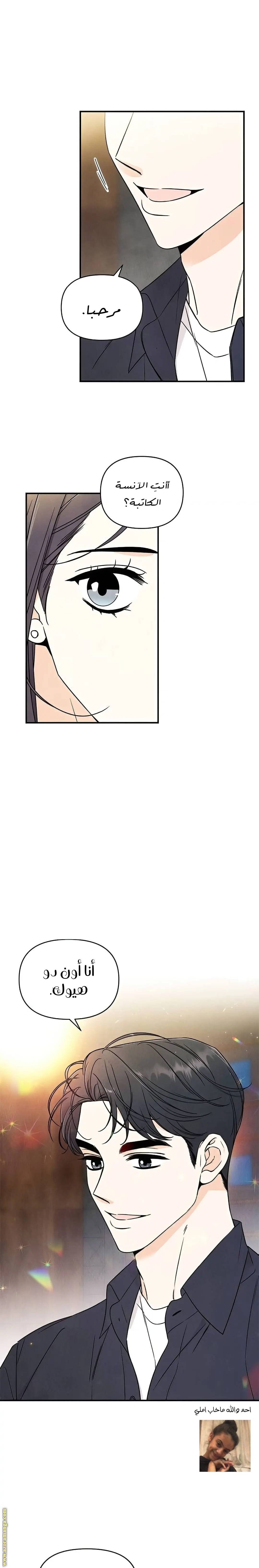 الصفحة 10
