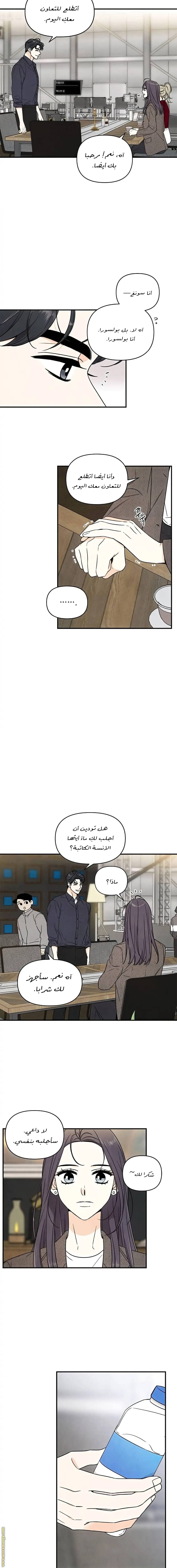 الصفحة 11
