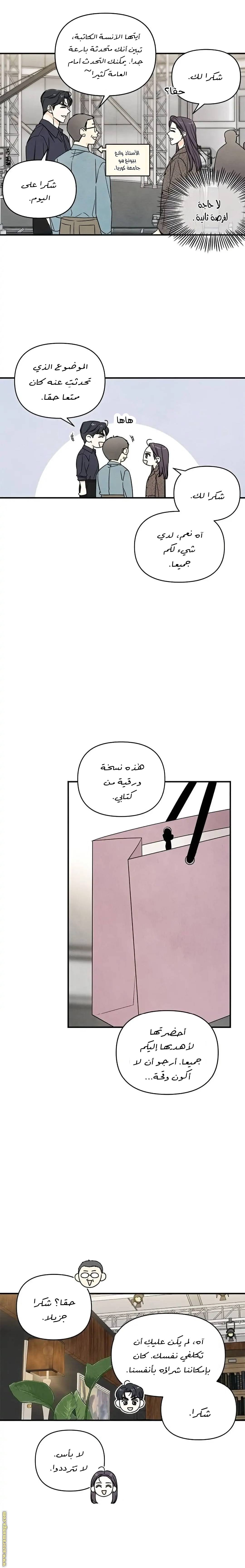 الصفحة 16