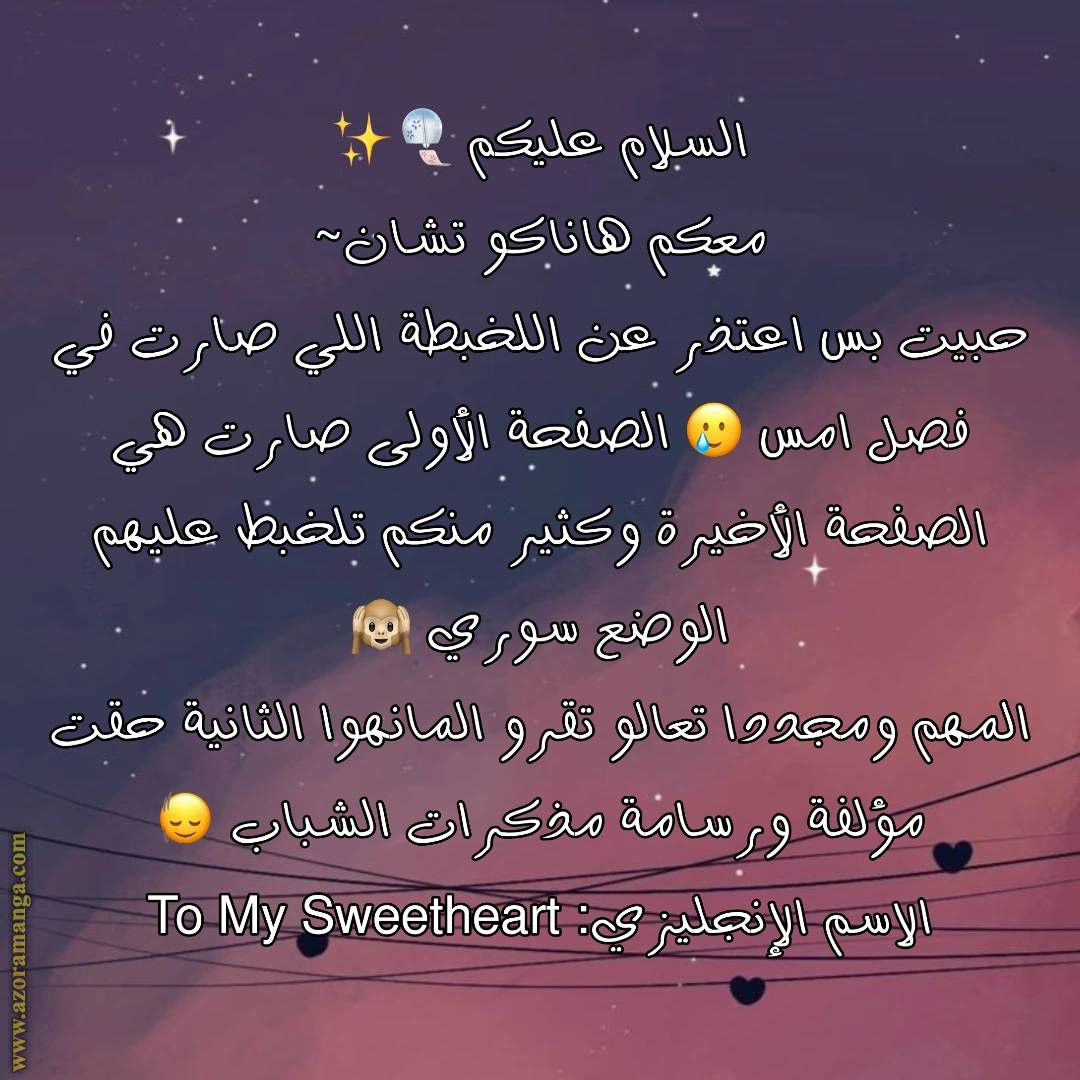 الصفحة 10