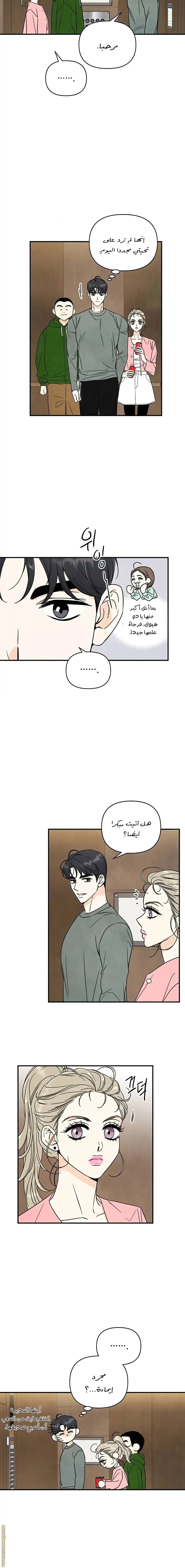 الصفحة 4