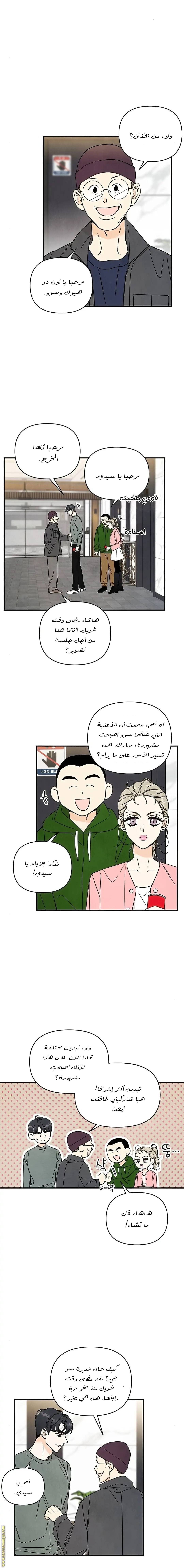 الصفحة 6