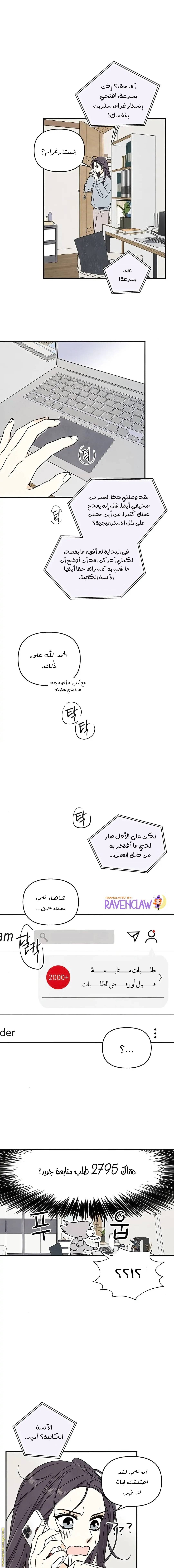 الصفحة 3