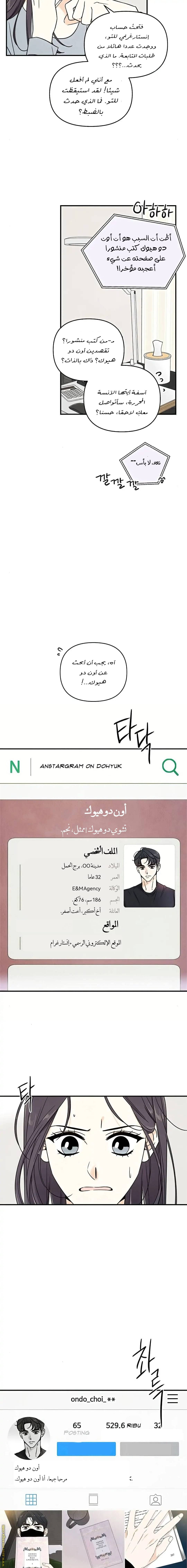 الصفحة 4