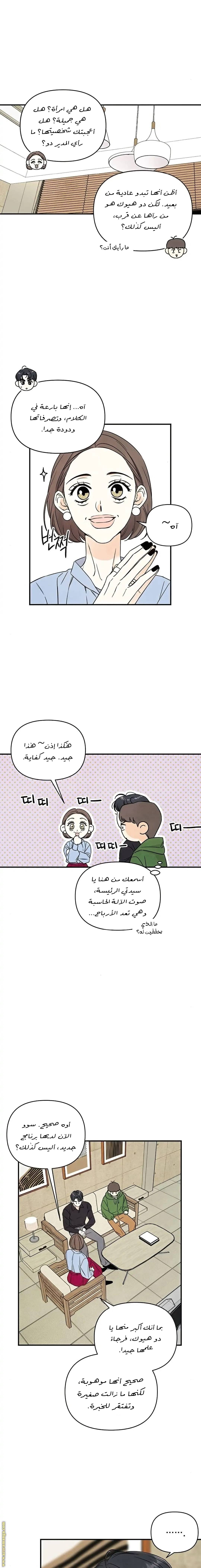 الصفحة 9