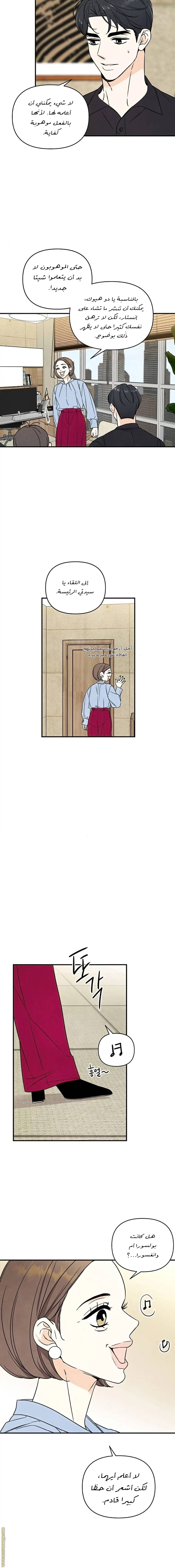 الصفحة 10