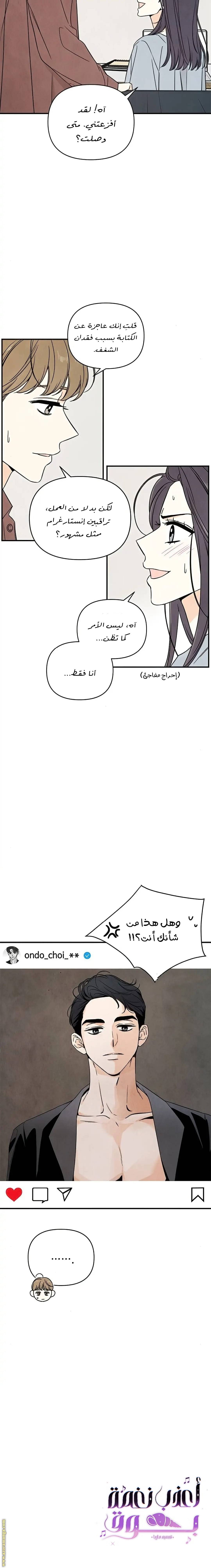الصفحة 15