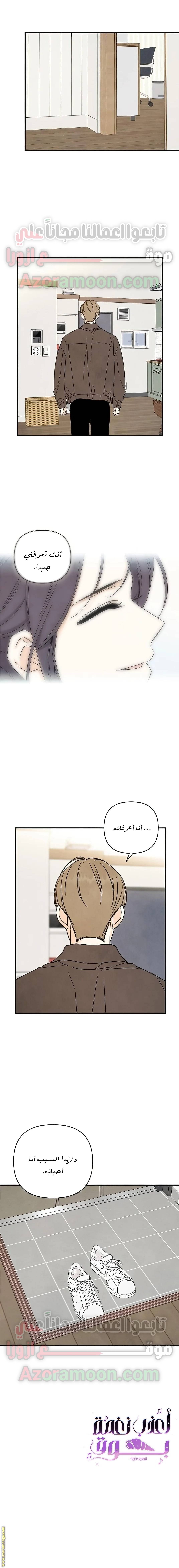 الصفحة 12