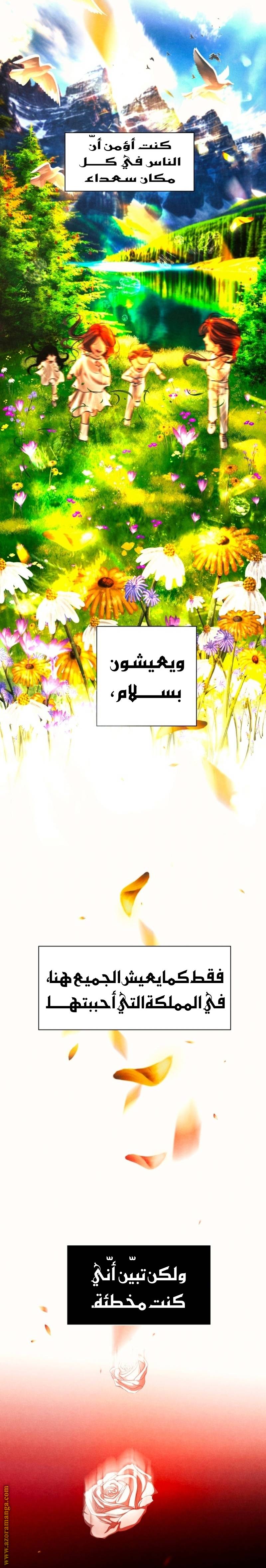 الصفحة 20