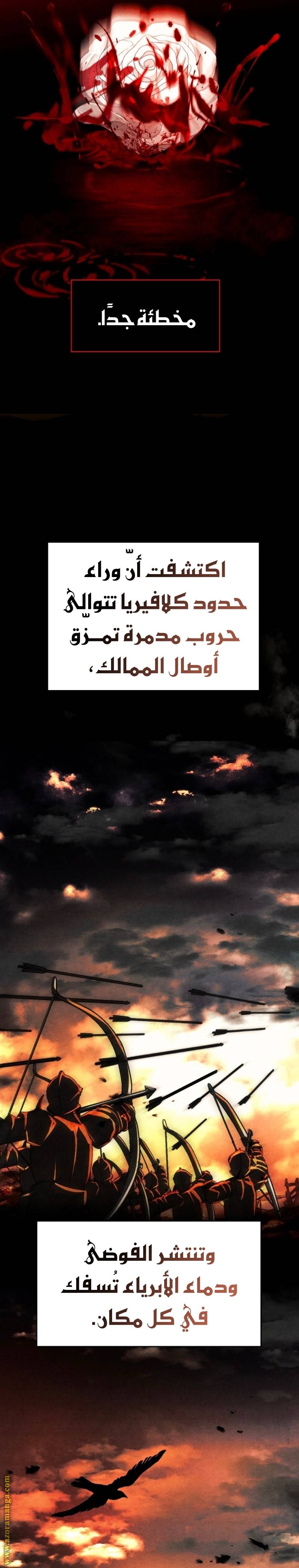الصفحة 21