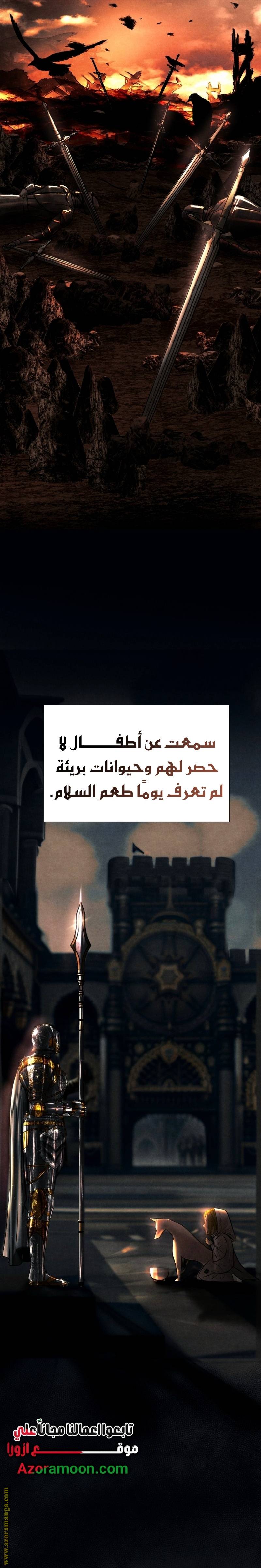 الصفحة 22