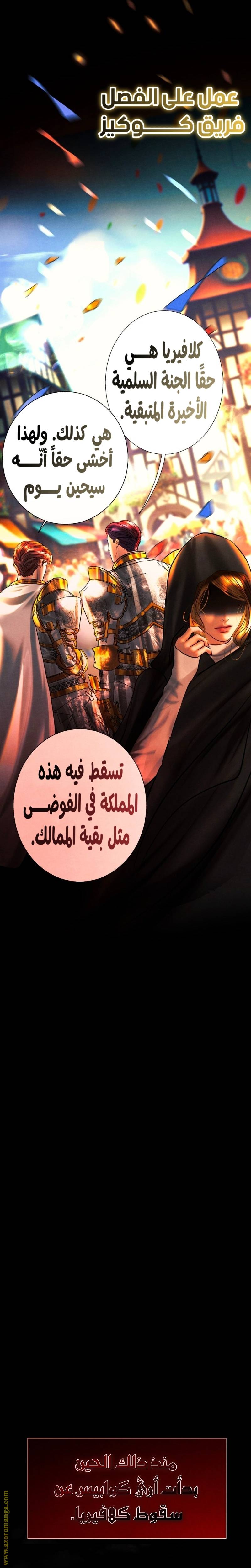الصفحة 24