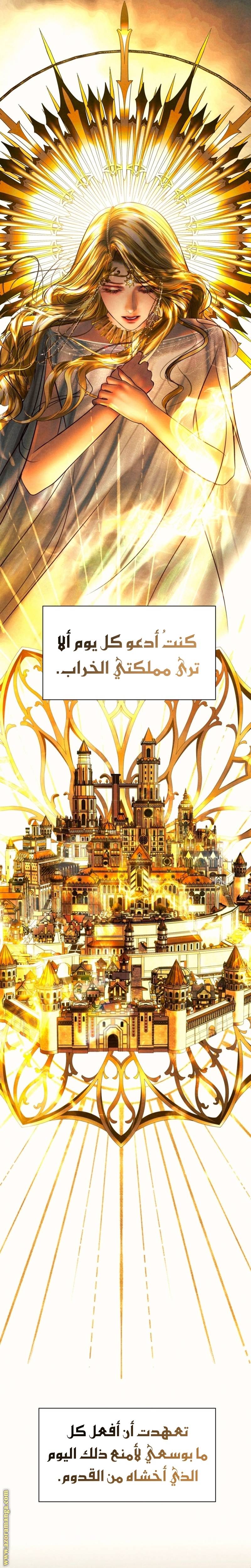 الصفحة 26