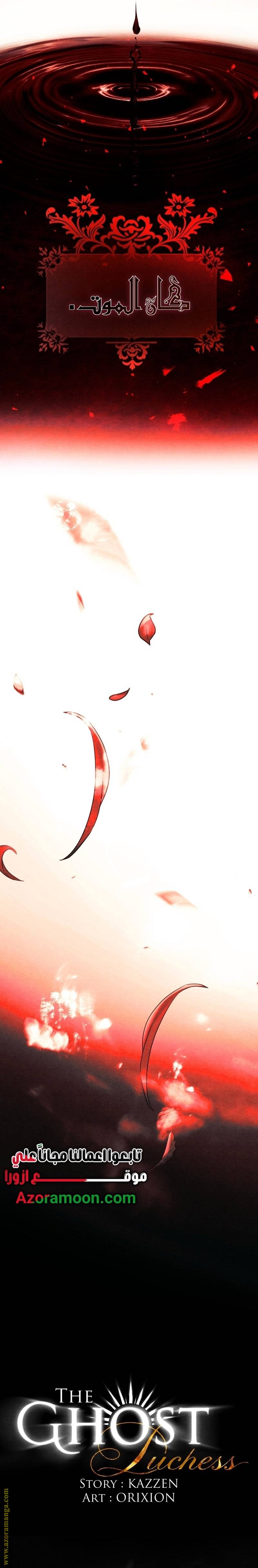 الصفحة 31