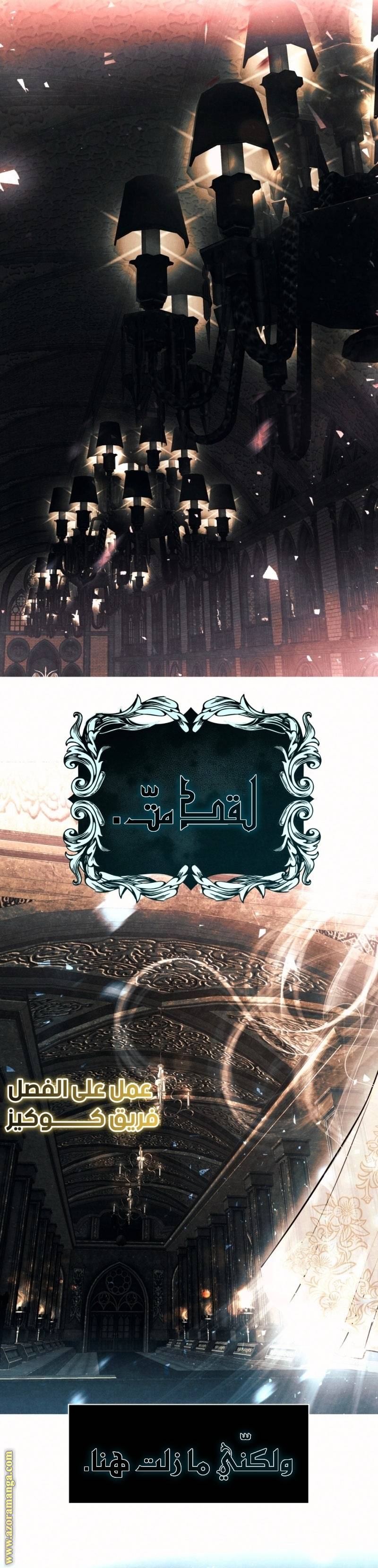 الصفحة 34