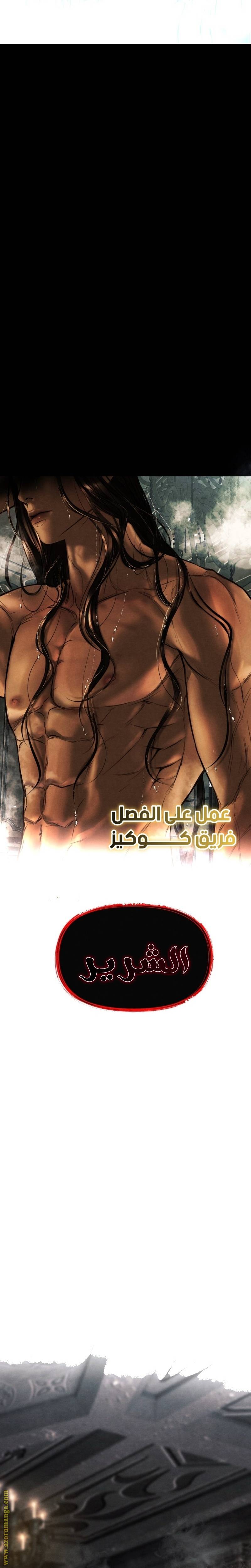 الصفحة 40