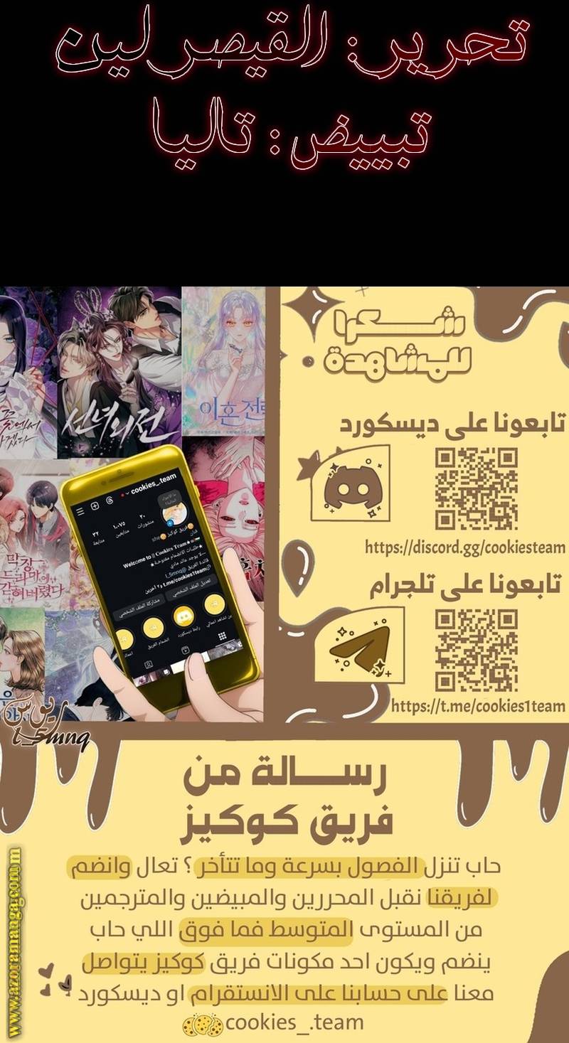 الصفحة 42